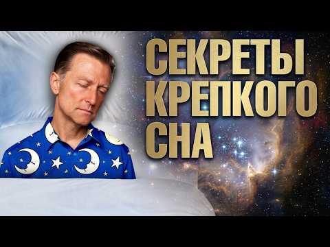 Почему вы не можете уснуть: простое решение, о котором молчат Почему вы не можете уснуть: простое решение, о котором молчат
