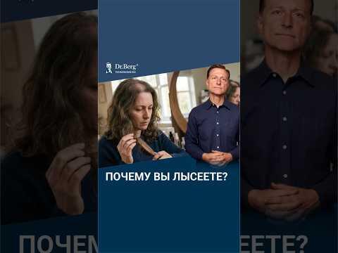 Именно ПОЭТОМУ у вас выпадают волосы🙌 Именно ПОЭТОМУ у вас выпадают волосы🙌