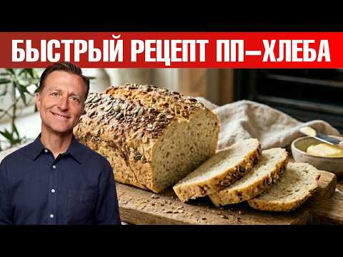 Хлеб в духовке без дрожжей из кокосовой муки👉просто и полезно Хлеб в духовке без дрожжей из кокосовой муки👉просто и полезно