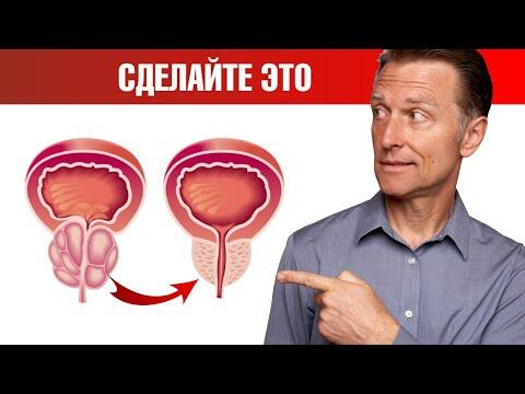 Ешьте всего ОДИН продукт для уменьшения простаты 🧐 Ешьте всего ОДИН продукт для уменьшения простаты 🧐