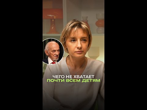 Один из самых распространённых дефицитов у детей Один из самых распространённых дефицитов у детей