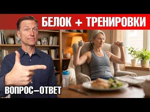 Как спасти мышцы и кости в перименопаузе: 2 главных шага🧐 Как спасти мышцы и кости в перименопаузе: 2 главных шага🧐
