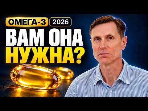 Омега‑3: ответьте на этот вопрос перед покупкой Омега‑3: ответьте на этот вопрос перед покупкой