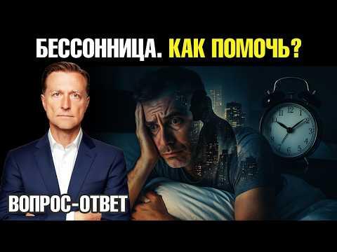 Что происходит с почками, если вы спите меньше 6 часов? 😲