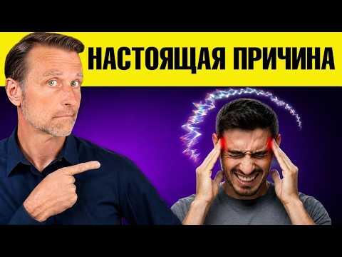 Как остановить мигрень до ее начала: 3 главных средства🙌 Как остановить мигрень до ее начала: 3 главных средства🙌