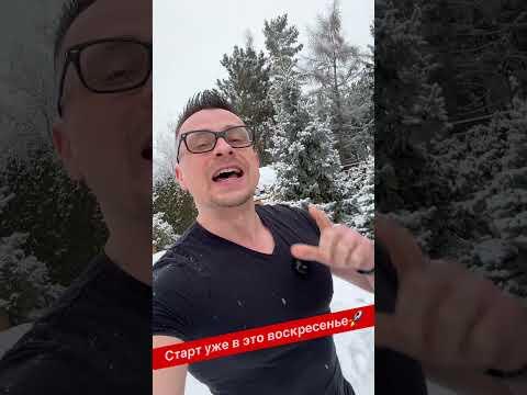 Скоро весна! Пора подумать, о фигуре! Инструкции, как отправить заявку в описании к этому видео🫶🏼 Скоро весна! Пора подумать, о фигуре! Инструкции, как отправить заявку в описании к этому видео🫶🏼