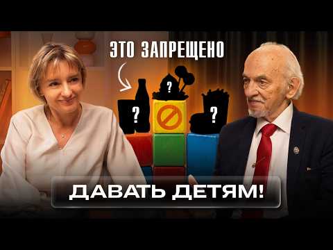 Эти продукты незаметно разрушают здоровье детей Эти продукты незаметно разрушают здоровье детей