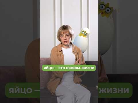 ИДЕАЛЬНЫЙ завтрак для всех! #питание #правильноепитание #яйцо