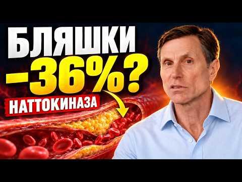 Растворитель бляшек: минус 36% за год. Такое возможно?