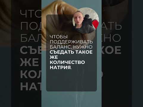 Натрий