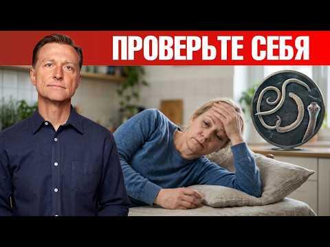 Паразиты в организме: 5 признаков, которые легко пропустить Паразиты в организме: 5 признаков, которые легко пропустить