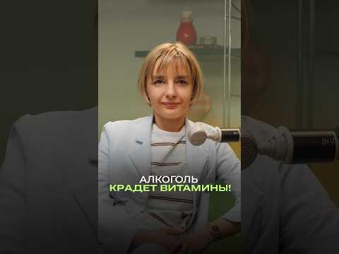 Что на самом деле забирает алкоголь у вашего организма? Что на самом деле забирает алкоголь у вашего организма?