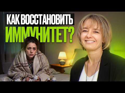 Как противостоять новым вирусам? 5 простых шагов к крепкому иммунитету!