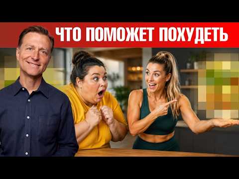 Эти 2 средства - лучшая замена Оземпику для похудения!🔥