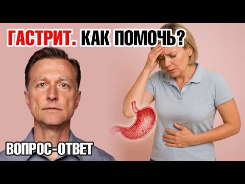 Ешьте ЭТОТ овощ при гастрите!✅