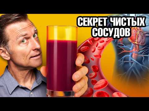 Напиток для сосудов: как предотвратить инфаркт и тромбы🥤 Напиток для сосудов: как предотвратить инфаркт и тромбы🥤