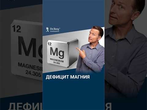 СКРЫТЫЕ симптомы дефицита магния, о которых вы не догадываетесь СКРЫТЫЕ симптомы дефицита магния, о которых вы не догадываетесь