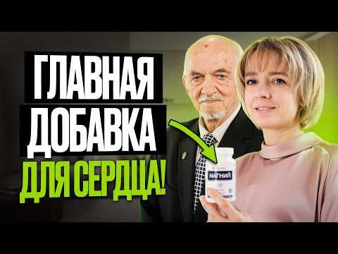 Этого о магнии не знают 99% людей! Какой магний полезнее всего? Этого о магнии не знают 99% людей! Какой магний полезнее всего?