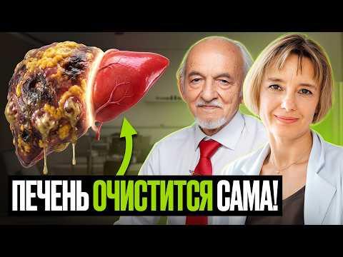 ЭТО разрушает ПЕЧЕНЬ каждый день! 5 СУПЕР продуктов для печени, ЗАЩИТА ОТ ЦИРРОЗА! ЭТО разрушает ПЕЧЕНЬ каждый день! 5 СУПЕР продуктов для печени, ЗАЩИТА ОТ ЦИРРОЗА!