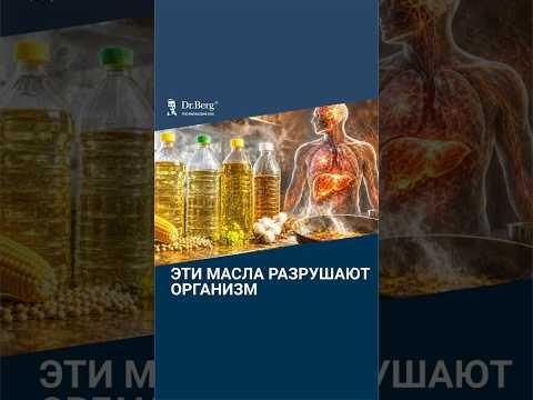 Самая ОПАСНАЯ еда для организма есть на кухне у каждого😮Проверьте