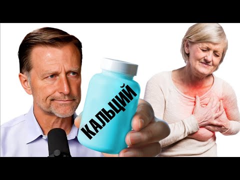 Остеопороз? Остеопения? Прием кальция не поможет! Что делать?🧐