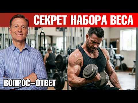 Как быстро нарастить мышцы: секрет энергии и роста💪