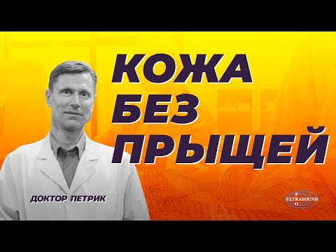 Растительные средства против акне, которые имеют доказательства