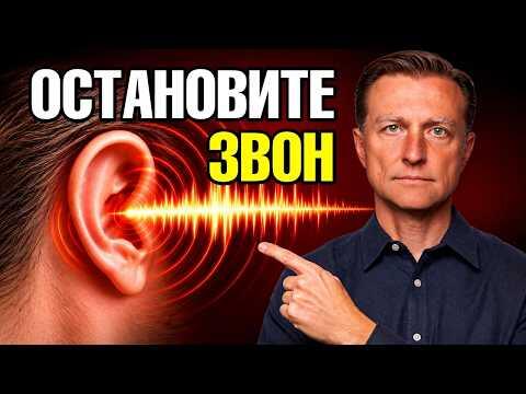 Звон в ушах? Проверьте себя на дефицит этого витамина Звон в ушах? Проверьте себя на дефицит этого витамина
