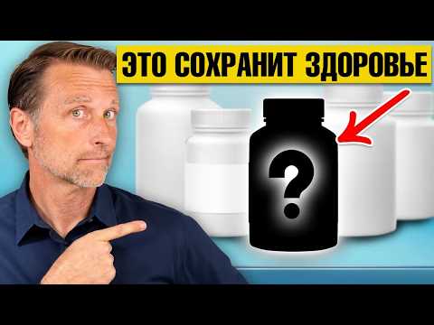 Важный нутриент, предотвращающий кальцификацию сосудов 🧐