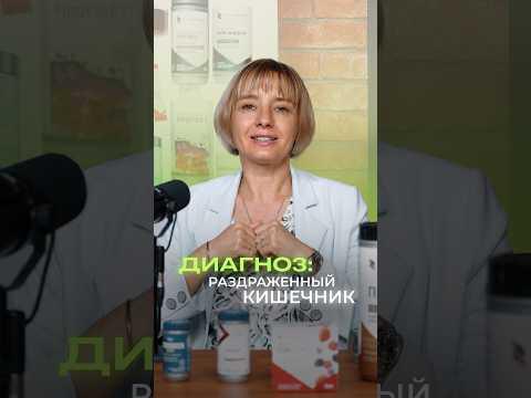 Синдром раздраженного кишечника: диагноз, которого раньше не существовало Синдром раздраженного кишечника: диагноз, которого раньше не существовало