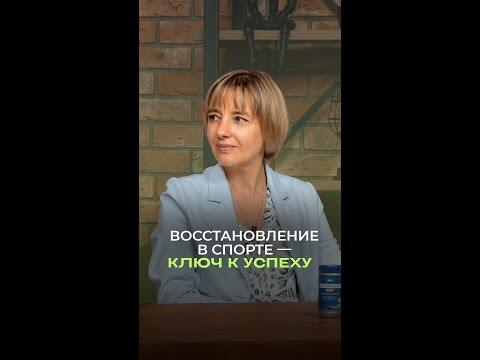 Что важно для спортсмена после травмы и высоких нагрузок?