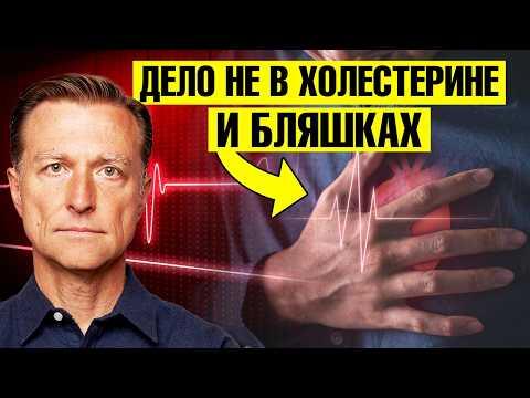Более 80% инфарктов и инсультов вызваны именно этим! Более 80% инфарктов и инсультов вызваны именно этим!