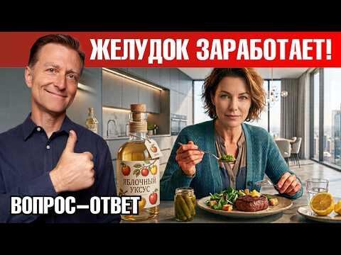 Рефлюкс не проходит? Возможно, проблема в желудочной кислоте🙌 Рефлюкс не проходит? Возможно, проблема в желудочной кислоте🙌