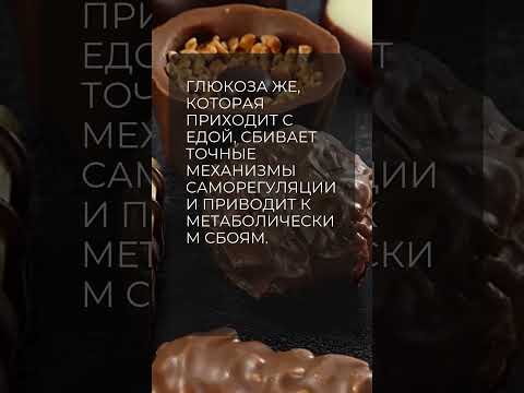 Почему сахар для мозга вреден? Почему сахар для мозга вреден?