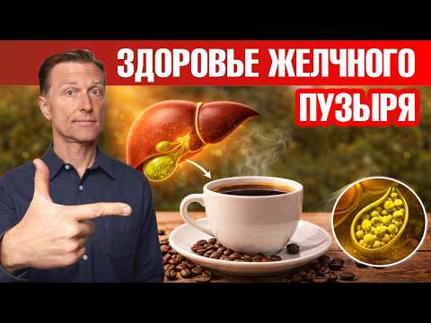 Как кофе и черная редька предотвращают камни в желчном пузыре?🧐 Как кофе и черная редька предотвращают камни в желчном пузыре?🧐