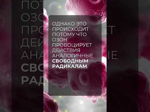 Печень