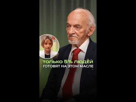 Только 5% людей знают, на чём готовить правильно Только 5% людей знают, на чём готовить правильно