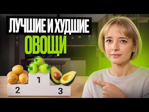 Эти овощи нужно есть КАЖДЫЙ ДЕНЬ! Почему местное работает лучше привозного? Эти овощи нужно есть КАЖДЫЙ ДЕНЬ! Почему местное работает лучше привозного?