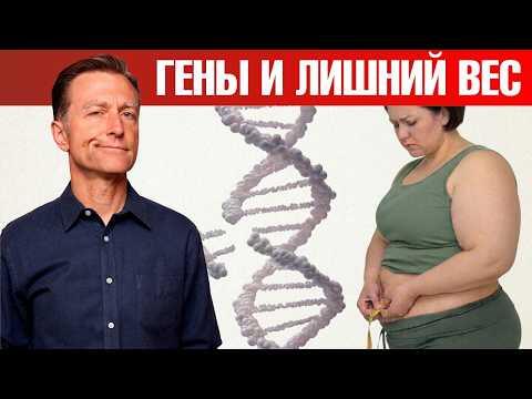 Медленный метаболизм от рождения: как похудеть, если гены против Медленный метаболизм от рождения: как похудеть, если гены против
