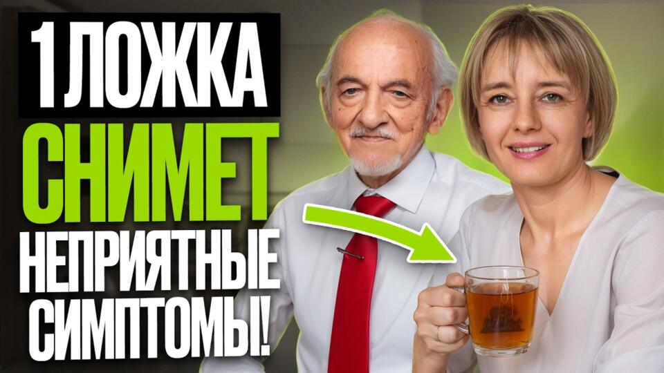 Вы добавляете мёд в чай и убиваете всю пользу! Как помочь себе в сезон простуд? Вы добавляете мёд в чай и убиваете всю пользу! Как помочь себе в сезон простуд?