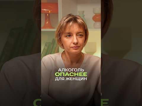 Женский алкоголизм: почему риск выше? Женский алкоголизм: почему риск выше?