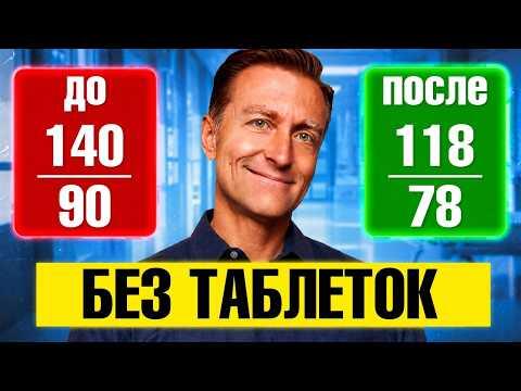 Как снизить давление за 5 минут самостоятельно?🙌 Как снизить давление за 5 минут самостоятельно?🙌