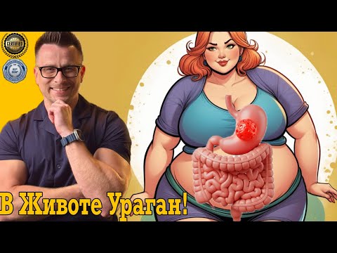 Убираем толстый живот! Чистый кишечник и здоровый ЖКТ! Убираем толстый живот! Чистый кишечник и здоровый ЖКТ!