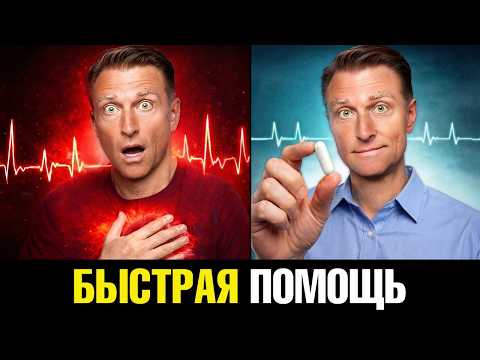 Ощущение сердцебиения? Вот ключ к решению проблемы🙌 Ощущение сердцебиения? Вот ключ к решению проблемы🙌